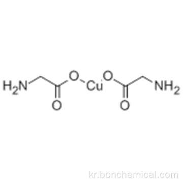 구리 글리시 네이트 CAS 13479-54-4